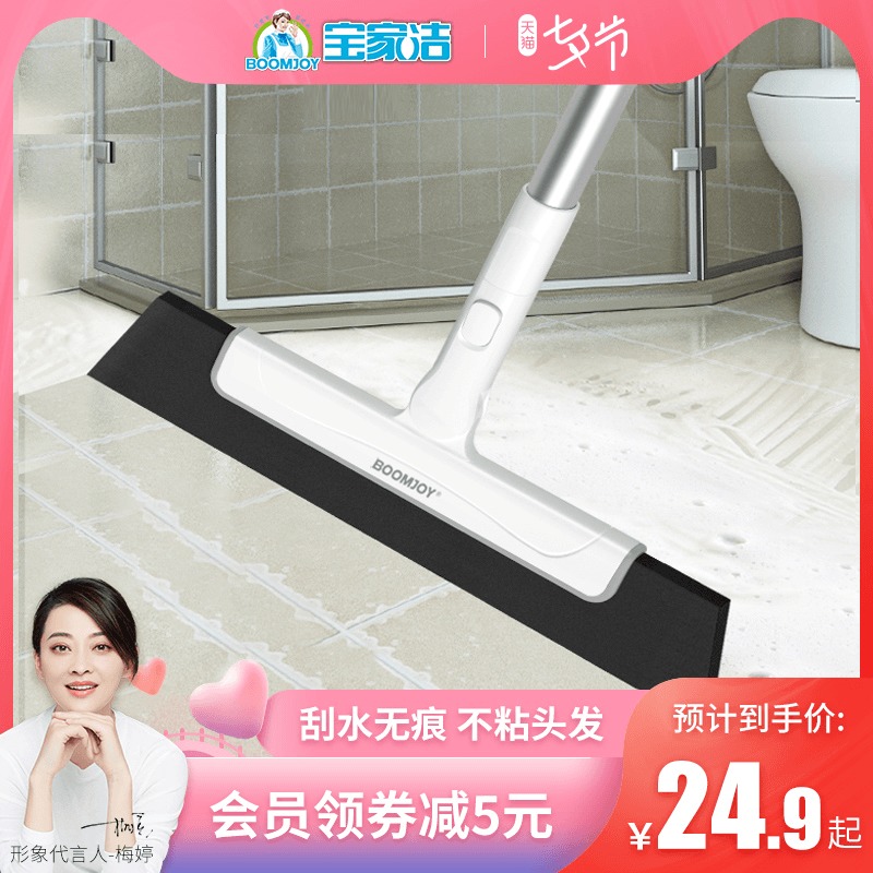 Wiper mop Bathroom wiper Household water sweeper Bathroom floor scraper floor artifact Toilet silicone magic broom