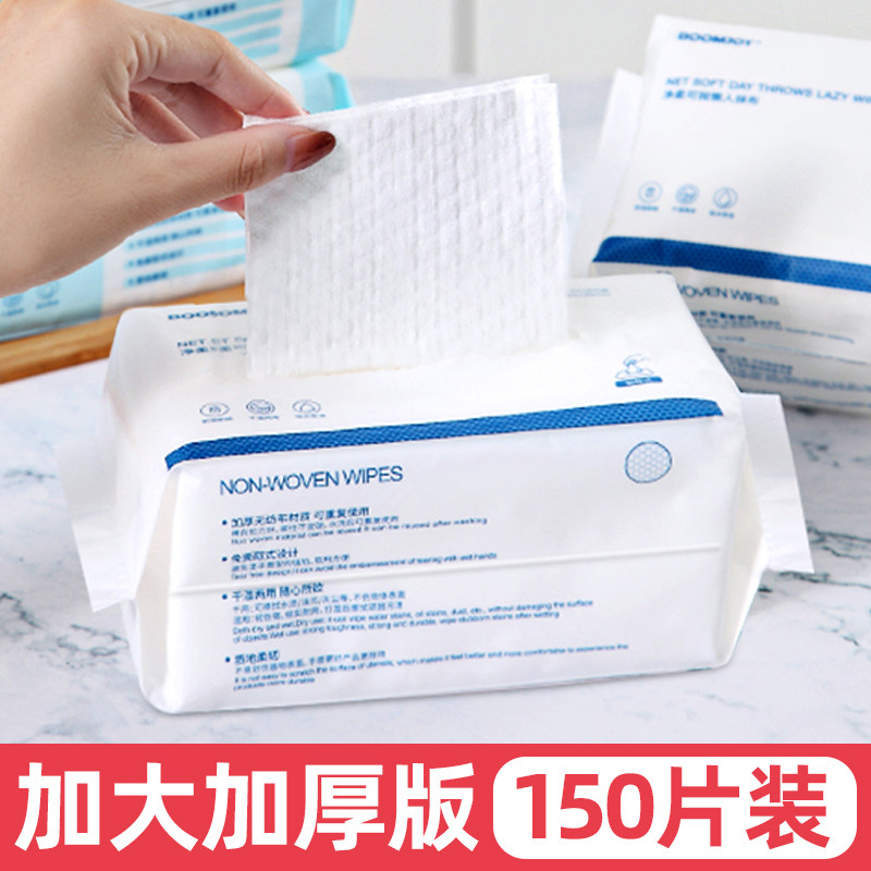 Kitchen paper Oil-absorbing paper Water-absorbing fried kitchen paper towel cloth Dry and wet dual-use thickened special paper roll paper wipe oil