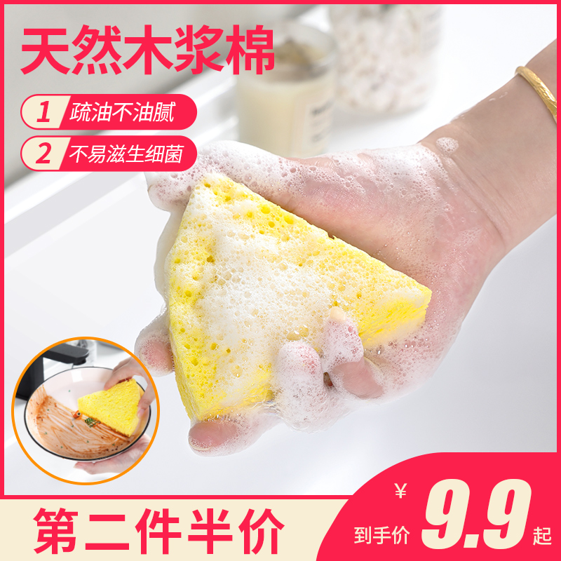 Wood Pulp Sponge Scrub Bowl Baggy Cloth Kitchen Decontamination Water Suction Thever Home Brushed Pan Clean Rag Powerful Descaling