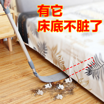 Bed bottom cleaning artifact household multifunctional dust removal brush under bed dust duster sofa gap cleaning artifact