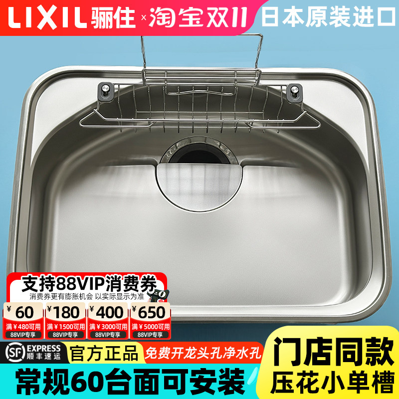 Original Imported Japanese Aoa Stainless Steel Embossed Kitchen Large Single Sink Kitchen R68 Small Round Basin Vegetable Washing Basin Original Imported Japanese Aoa Stainless Steel Embossed Kitchen Large Single Sink Kitchen R68 Small Round Basin Vegetable Washing Basin