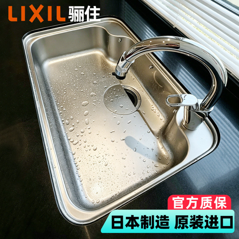 Japanese Imported Lixil Sink A9N Embossed Style Kitchen Sink 304 Stainless Steel Kitchen Basin Sink Japanese Imported Lixil Sink A9N Embossed Style Kitchen Sink 304 Stainless Steel Kitchen Basin Sink