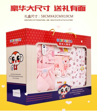 Coffret cadeau pour bébé - Ref 1952667 Image 10