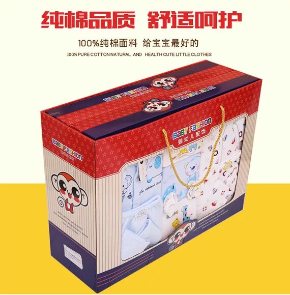 Coffret cadeau pour bébé - Ref 1952667 Image 9