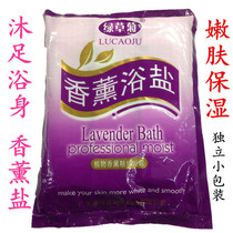 Green straw chamomile scented lavender bath salt footbath salt foot bath with salt 90 packets of salt