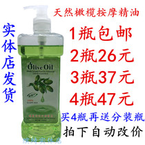 Rose Legend Natural Olive Emollient Massage Essential Oil 1000ml Olive Emollient Oil BB oil Base oil