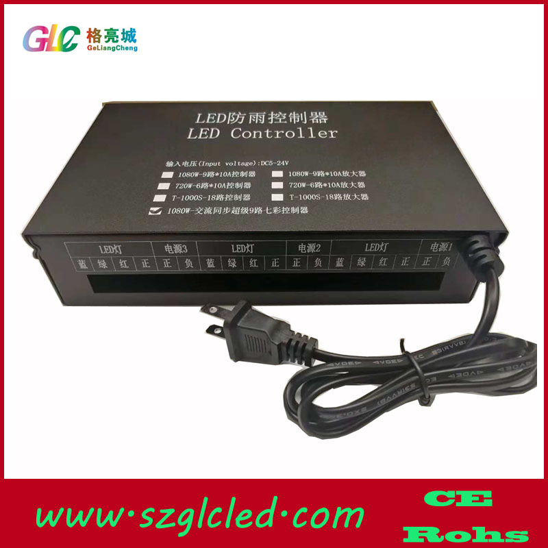 6 - way colour rain - proof interchange synchronous 9 - way RGB controller LED six - way monochrome lamp string module amplifier