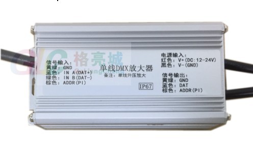 Parallel single-wire DMX amplifier Single-wire boost amplifier 485 Differential signal optocoupler isolation DC12-24V