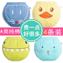 Boy Girl Pants 100% Pure Cotton No Clip Pp Triangle Infant Baby Girl Boy Girl Bread Short Pants Head