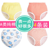 Baby underwear boys and girls summer cotton baby shorts small pants 1-3 years old 2 triangle bread pants without clip PP