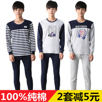 Junior junior high school boys high school boys 100% cotton autumn clothes trousers set cotton sweater sweater