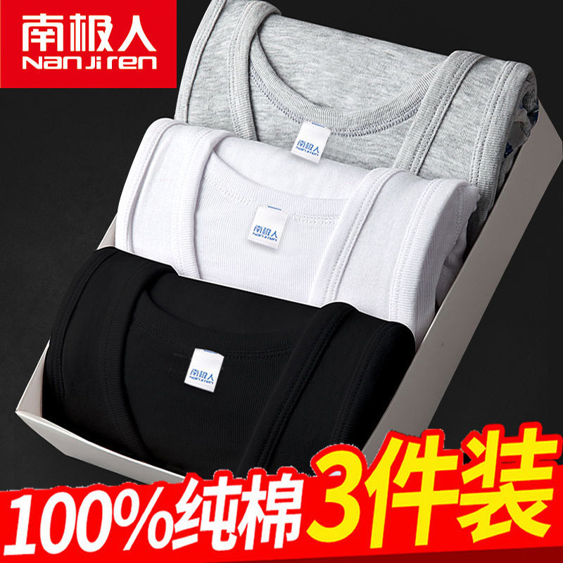 Antarctic vest men wear 100% pure cotton full cotton loose daddy hit bottom sweatshirt Summer thin