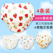 Female baby underwear 1-2-3-4-5 years old 6 Cotton girl baby girl 100% cotton briefs