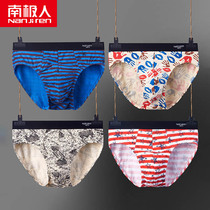 Antarctic mens underwear triangle pure cotton 100%cotton stall boys mid-waist plus number shorts head slits