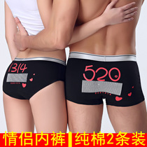 2021 new couple underwear cotton men and women cotton personality cartoon funny Valentines Day gift pants gift box
