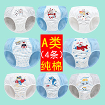 Boys  underwear head small boy childrens briefs All cotton 6-7 years old 8-9 boxer shorts All cotton baby underpants