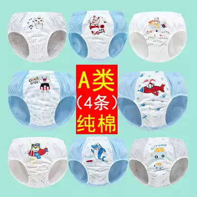 Boys ' underwear head small boy children's briefs Pure cotton 6-7 years old 8-9 four-sided shorts cotton baby safety pants