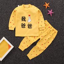 Childrens autumn clothes and trousers set cotton 100% cotton spring and autumn childrens clothing for men and women Baby children can open pajamas