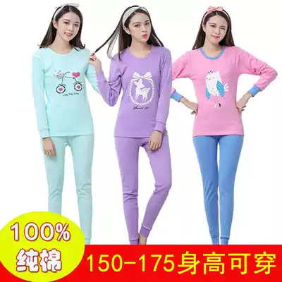 High school junior high school female students girl children pure cotton autumn clothes sanitary pants set College students middle school children 100%cotton underwear