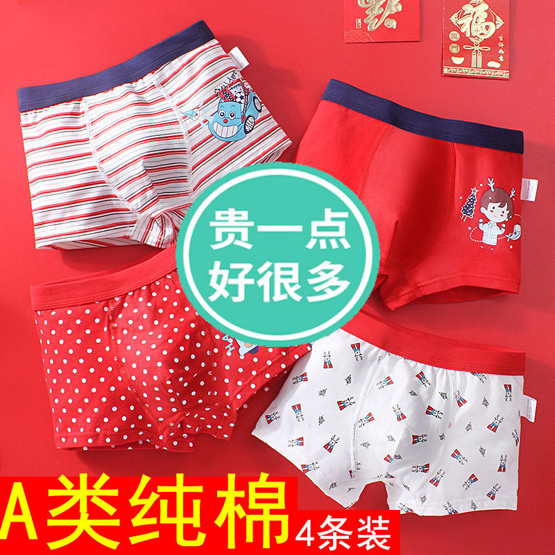 Boy Pupil Pure Cotton Briefs Red Boy Four-corner Pants Full Cotton -7-8-9-10-11 Year Four Corner Safety Pants Head