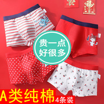 Boy Pupil Pure Cotton Briefs Red Boy Flat Corner Pants Full Cotton -7-8-9-10-11 Year Four Corner Bottom Pants Head