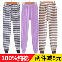 Youth single autumn pants pure cotton girls middle school boys girls junior high school students single-piece line pants wool pants cotton