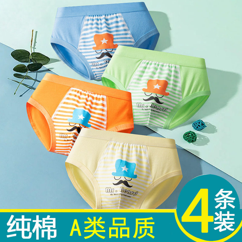 Children 7 boys 8 little boys 9 underwear pure cotton 10 whole cotton 100% cotton stalls 11 triangle 12 year old boy shorts head