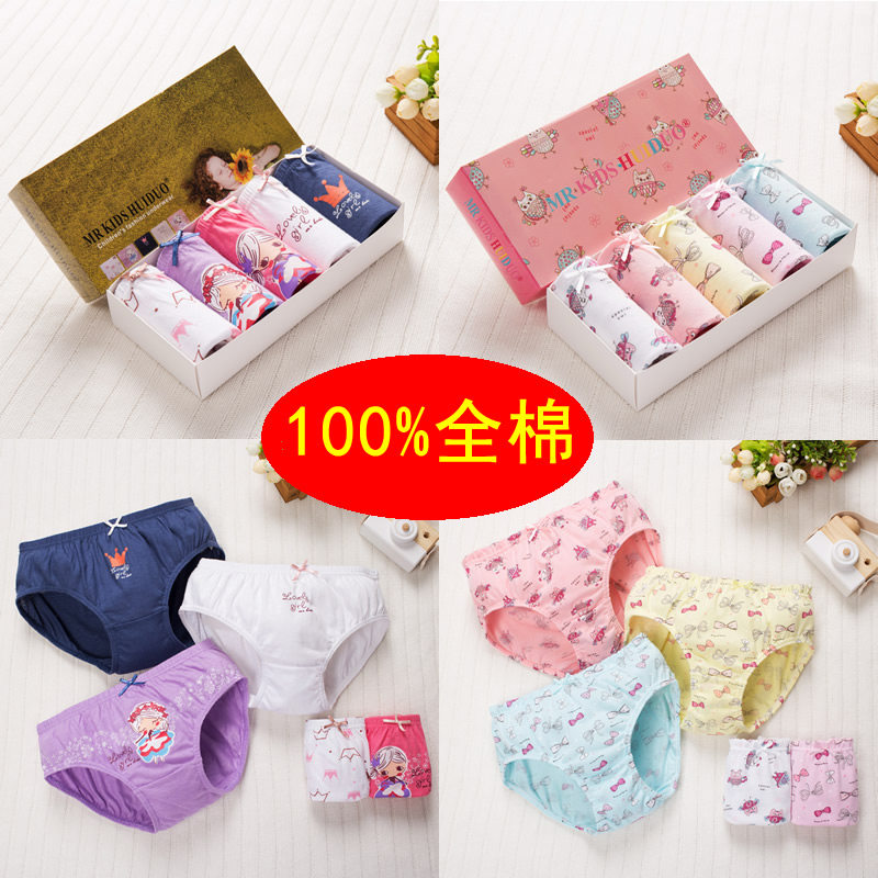 4-5-6-7-8 year 9 girl's underwear pure cotton 100% whole cotton safety pants baby girl triangle shorts head