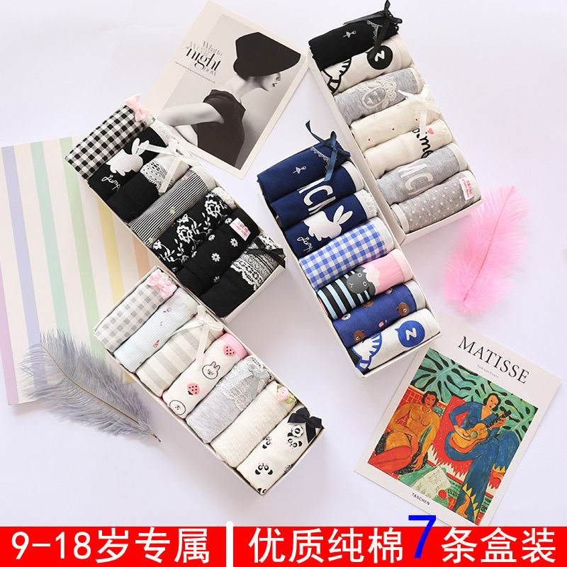 Girls cotton panties 11-12 Middle school children 9-10 little girls 13-14 junior high school students 15-year-old girl briefs