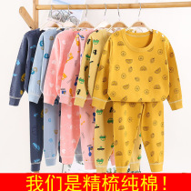 Childrens underwear suit Pure cotton CUHK Scout 100% All cotton sweaters Men and women Baby Boy Sleepwear Kids Autumn Clothes and Autumn Pants