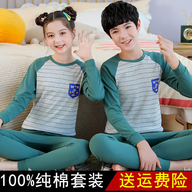 Middle school boys and girls junior high school students autumn clothes sanitary pants suit pure cotton 100% cotton girls boys heating clothes