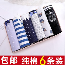 CUHK virgin womens underwear pure cotton 10-11-12-15-year-old 9 girls cotton junior high school students triangle bottom pants