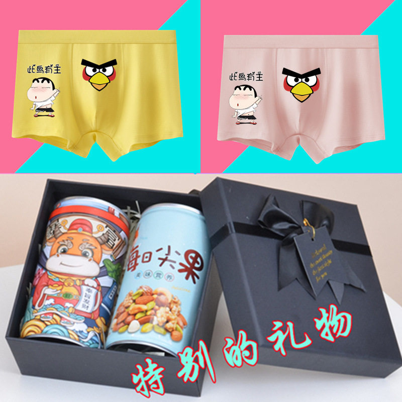 Valentine's Day Creative Gifts Send Boyfriend Husband Meaningful Birthday Gift Practical Men's Underwear Head Boxed
