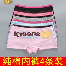12-13-14-15-10 years old 11 high school girls junior high school students girl cotton underwear boxer boxer shorts