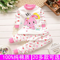 Childrens cotton autumn clothes autumn pants set 100%cotton baby cotton thermal underwear 1-2-3-4 years old 5 male and female babies