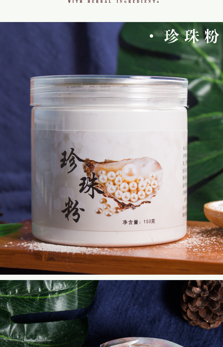 Tong Ren Tang Bột ngọc trai tự nhiên làm trắng da giữ ẩm cho màu vàng đốm đốm đốm mặt nạ ngọc trai 150g mặt nạ collagen tươi