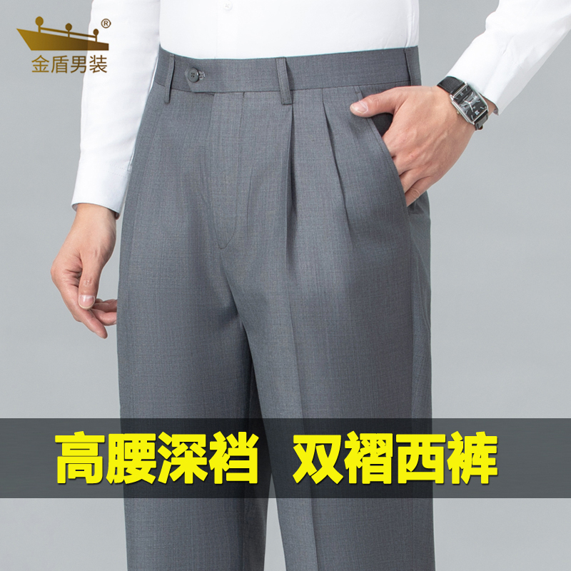Gold Shield Double-Pleated Summer Thin Trousers for Middle-Aged and Elderly Men, Loose Straight-Leg Drape Casual Men's Pants, Mulberry Silk Trousers