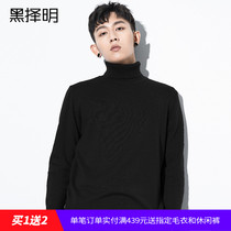 Black choice Ming turtleneck sweater mens Korean sweater mens autumn clothing Korean version of the trend slim wool sweater