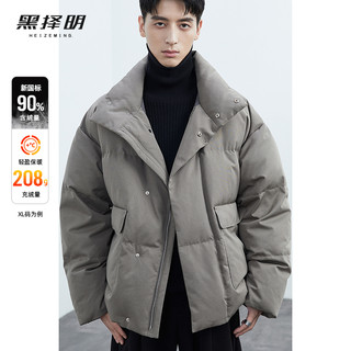 Men's Thick Short down Jacket with Stand Collar, Loose Fit, Korean Style, High-End Feel, Warm Puffer Coat for Winter