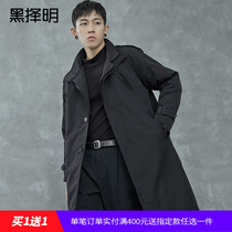 Black Che Ming Mens Parker Down Jacket 2020 Winter New Loose Warm White Duck Long Trench Coat