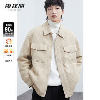 Men's Textured Design Lightweight down Jacket Winter New Korean Style Trendy Casual Loose Warm Coat