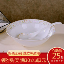 Soup Bowl 9 inch household soup bowl ceramic cutlery bowl large ceramic bowl large porcelain bowl home instant noodle bowl