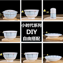 Jingdezhen ceramic household dishes set matching noodles Bowl eating bowl small soup bowl large noodle bowl combination