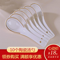 Jingdezhen ceramic household Chinese single long handle porridge small soup spoon eating spoon tableware set soup spoon