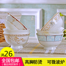 Anti-hot eating bowl ceramic dishes set high rice bowl soup noodle bowl cute rice bowl household tableware set