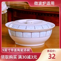 Jingdezhen with lid ceramic soup pot household soup pot round large soup bowl 9 inch pot bowl set home