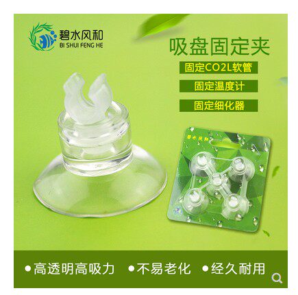 5 only clothes such as bigwater wind and suction cup fixed carbon dioxide tracheostomic thermometer refiner