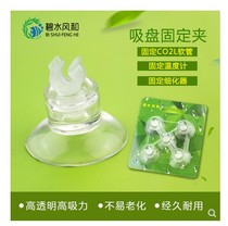 5 only clothes such as bigwater wind and suction cup fixed carbon dioxide tracheostomic thermometer refiner