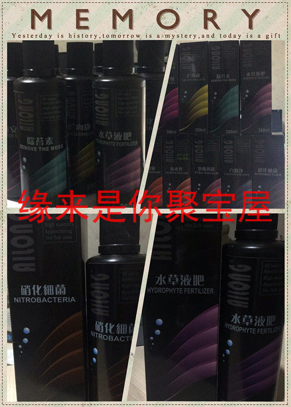 AILONG SERIES OF DROPS WHITE DOT NET NITROBACTERIA WATER GRASS LIQUID MANURE WATER QUALITY STABLE TWO BOTTLES