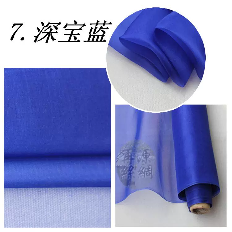 Silk sợi tơ thô đúng Siou sợi cứng cứng các loại vải lụa tơ tằm Vải lụa thô lụa Xiao - Vải vải tự làm vải tweet